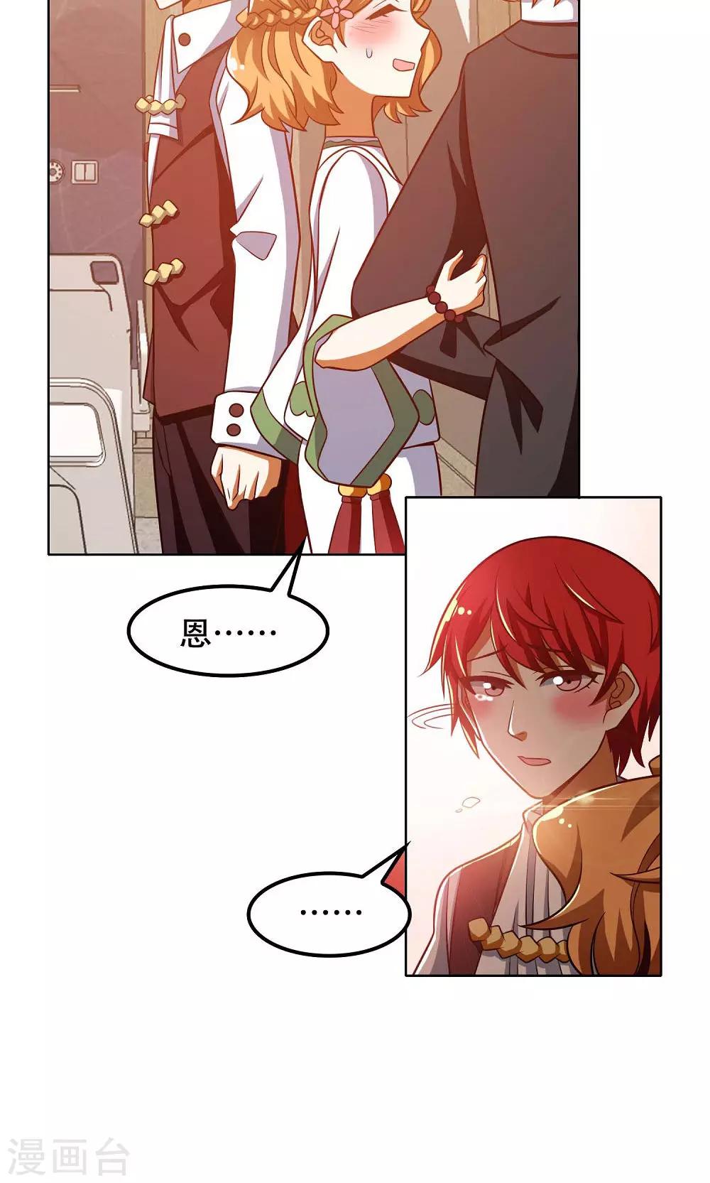 第44话6