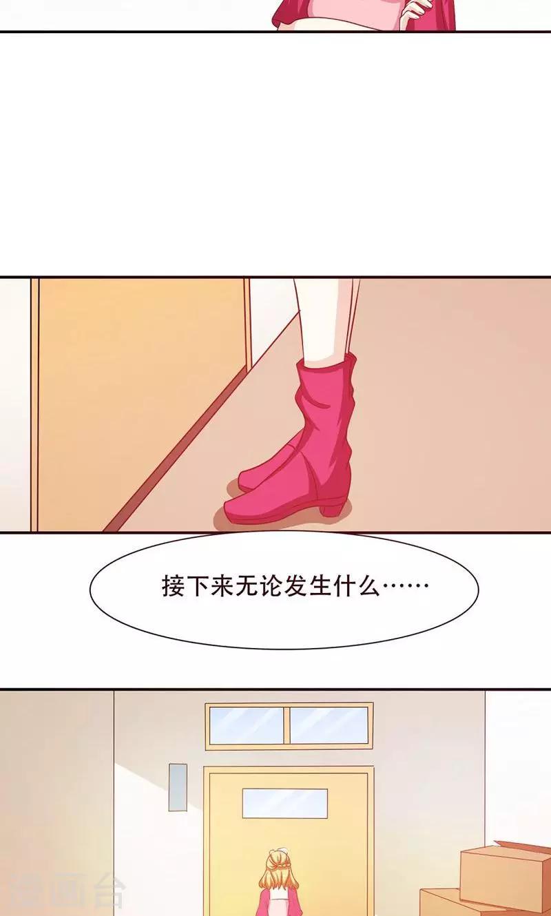 第7话3