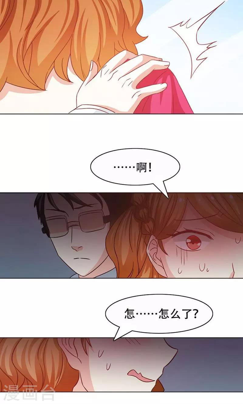 第12话9