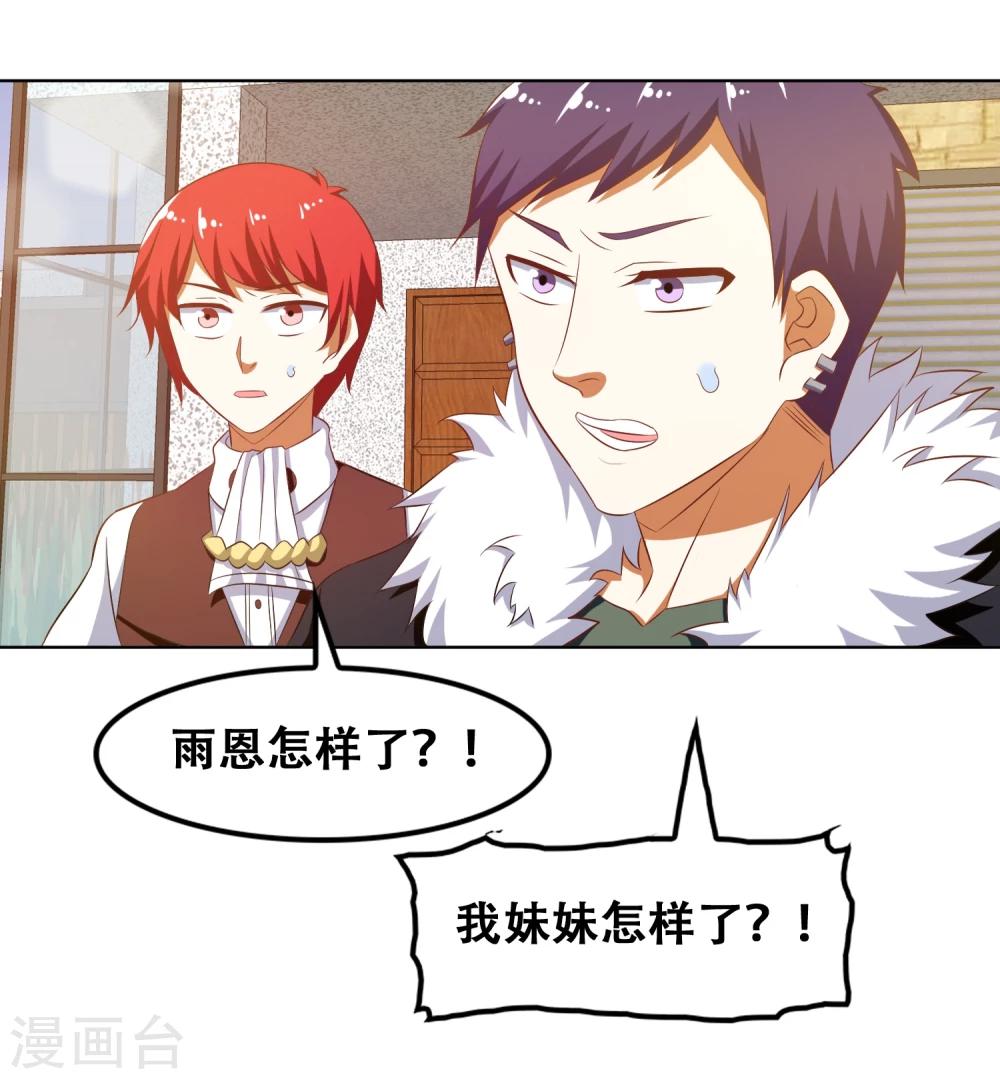 第59话26