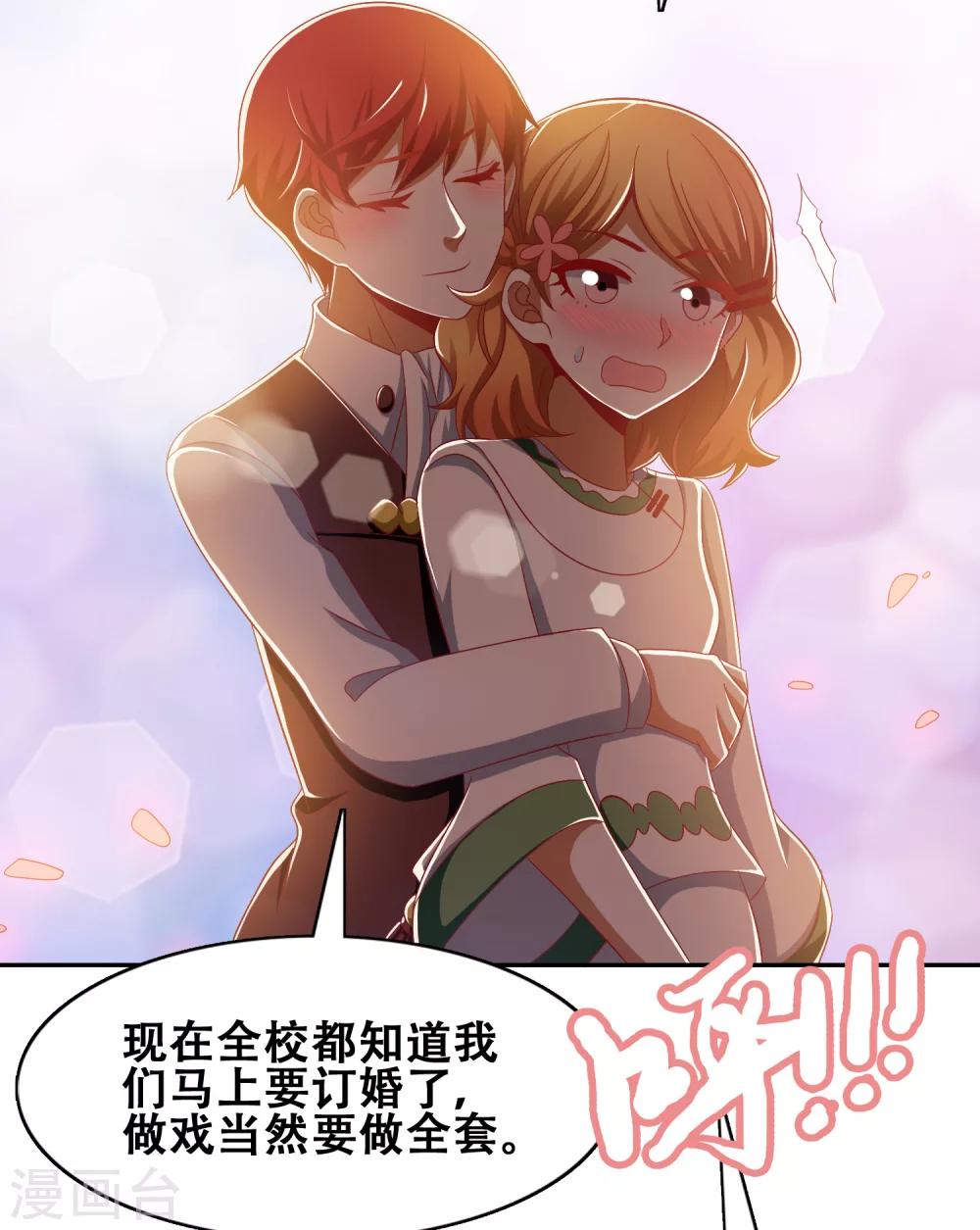 第55话24