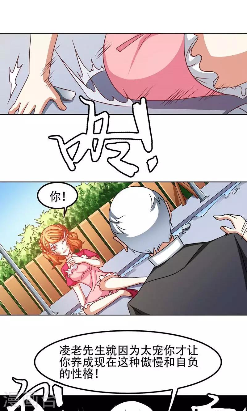 第21话12