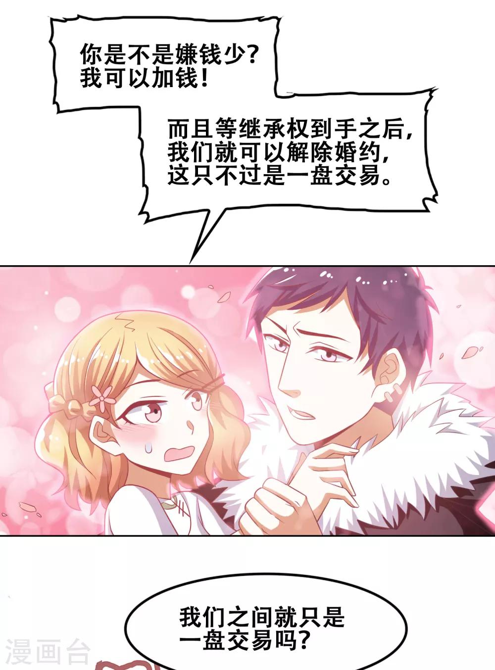 第52话17