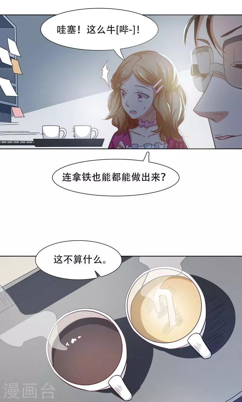 第16话7