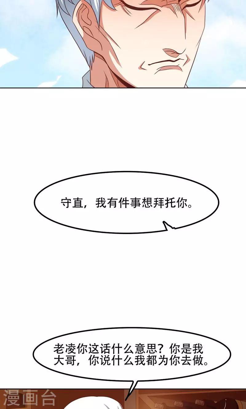 第21话21