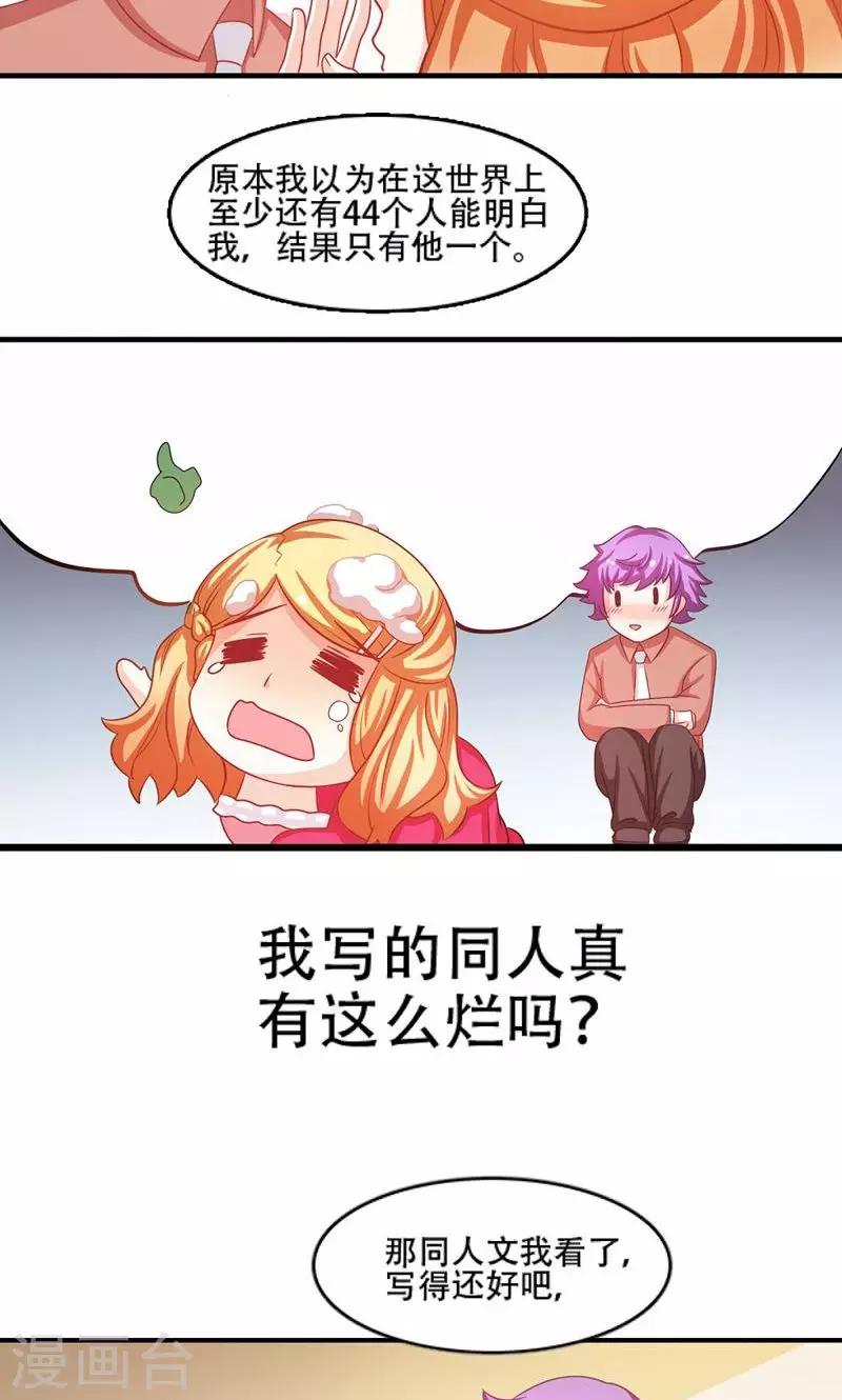 第6话13