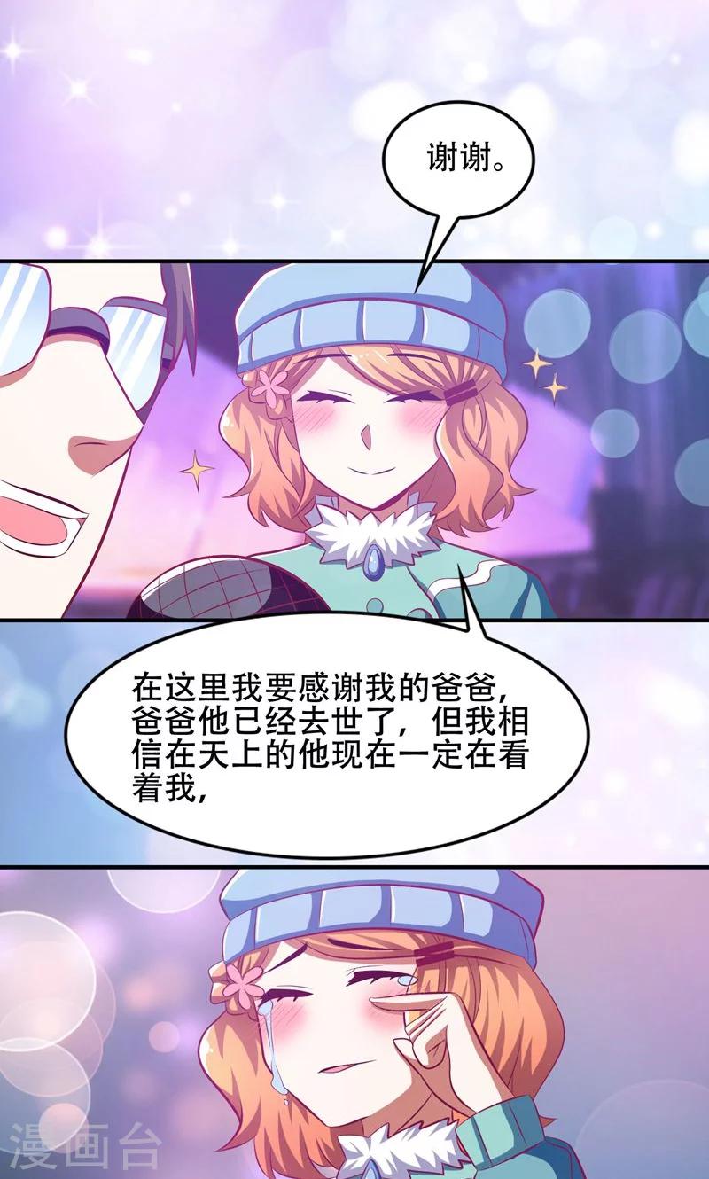 第48话9