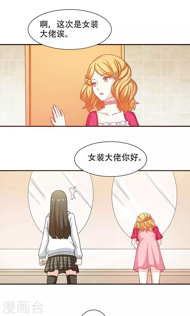 第7话6