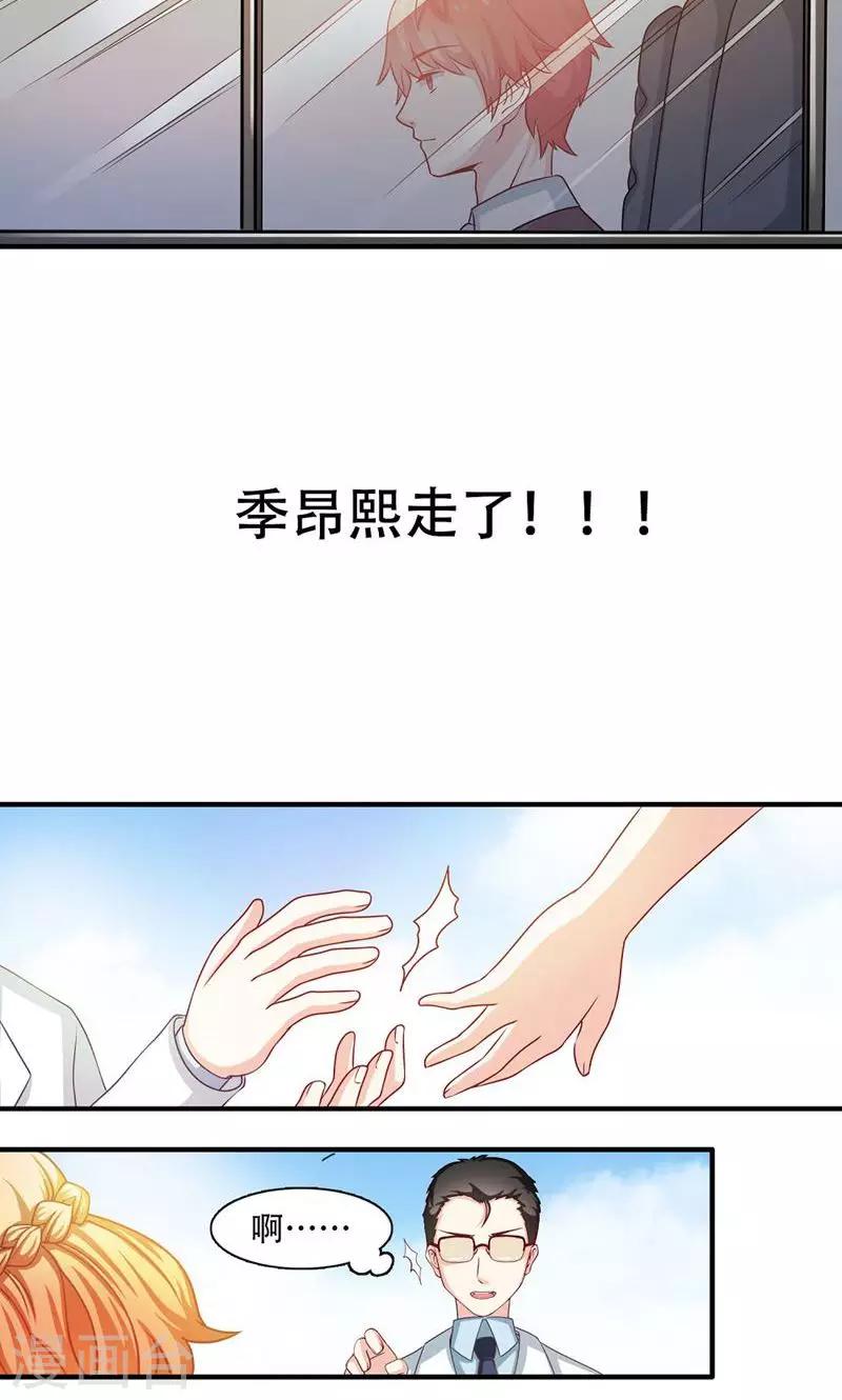 第5话12