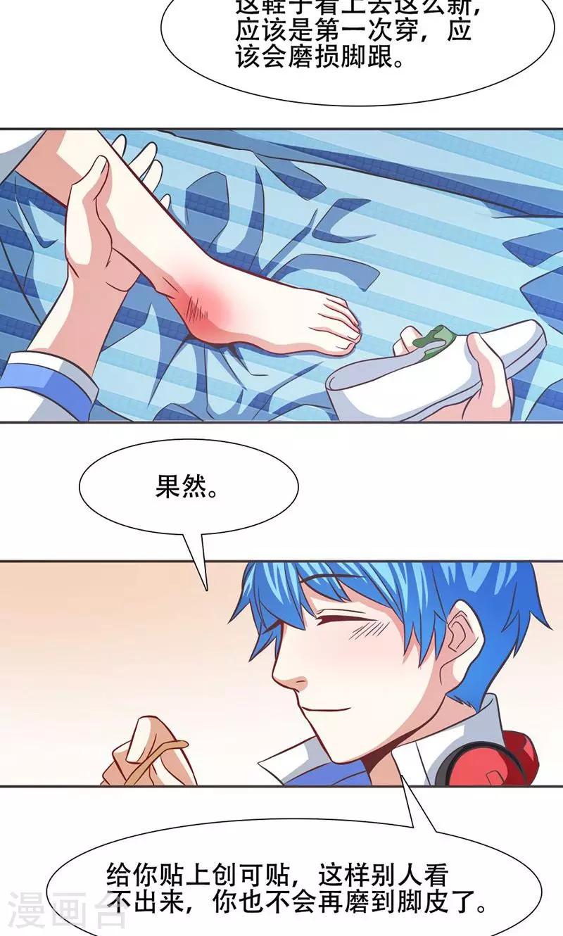 第30话9