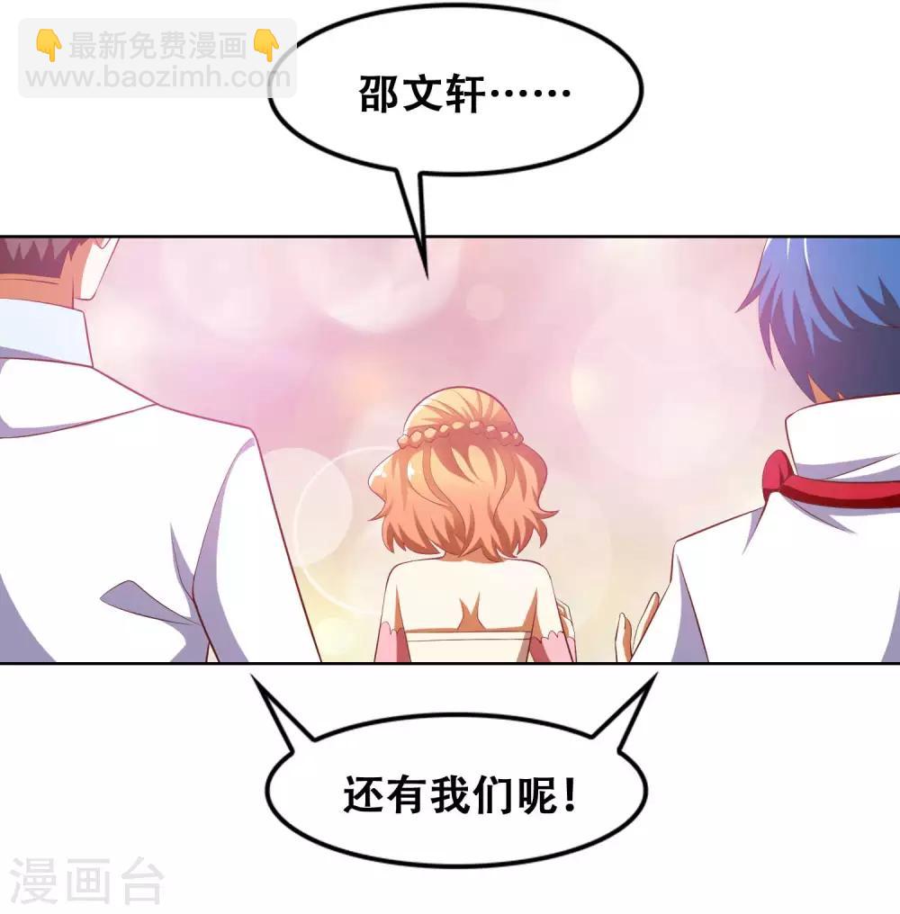 最终话8