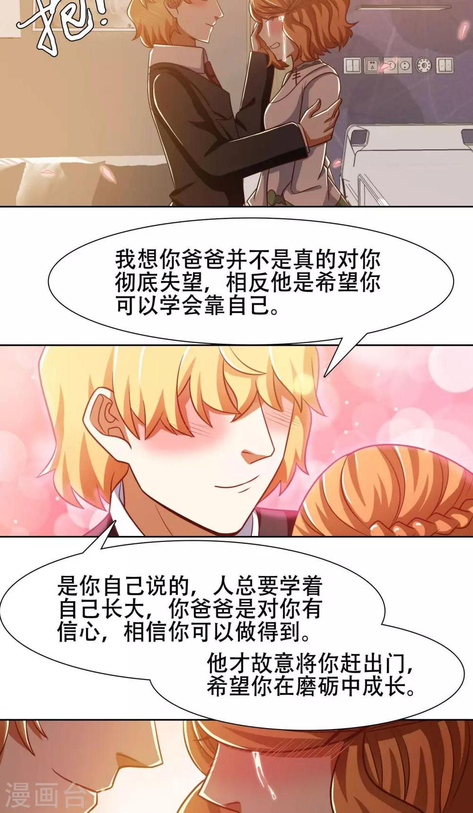 第43话14
