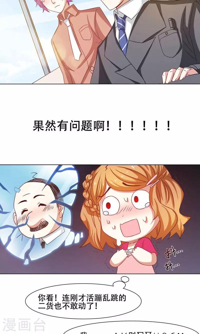 第18话13