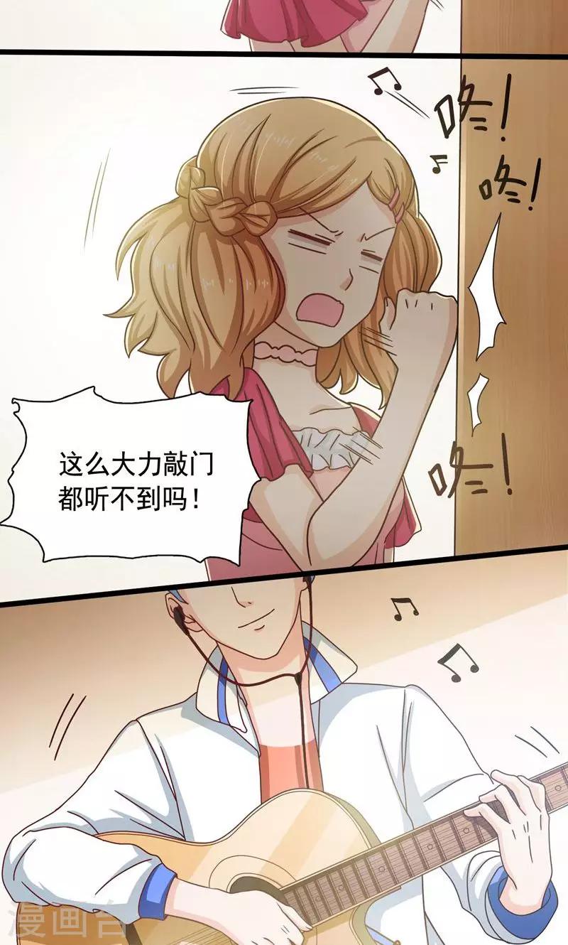 第3话5