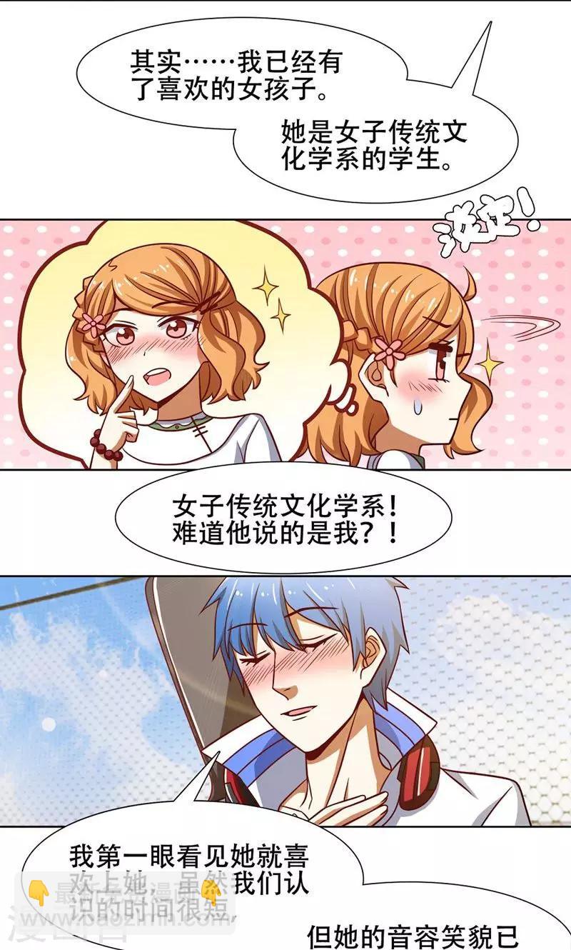 第40话21