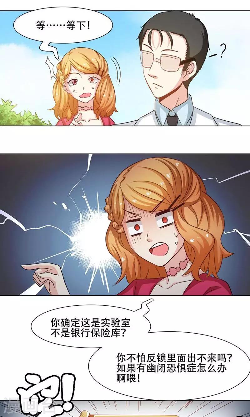 第15话7