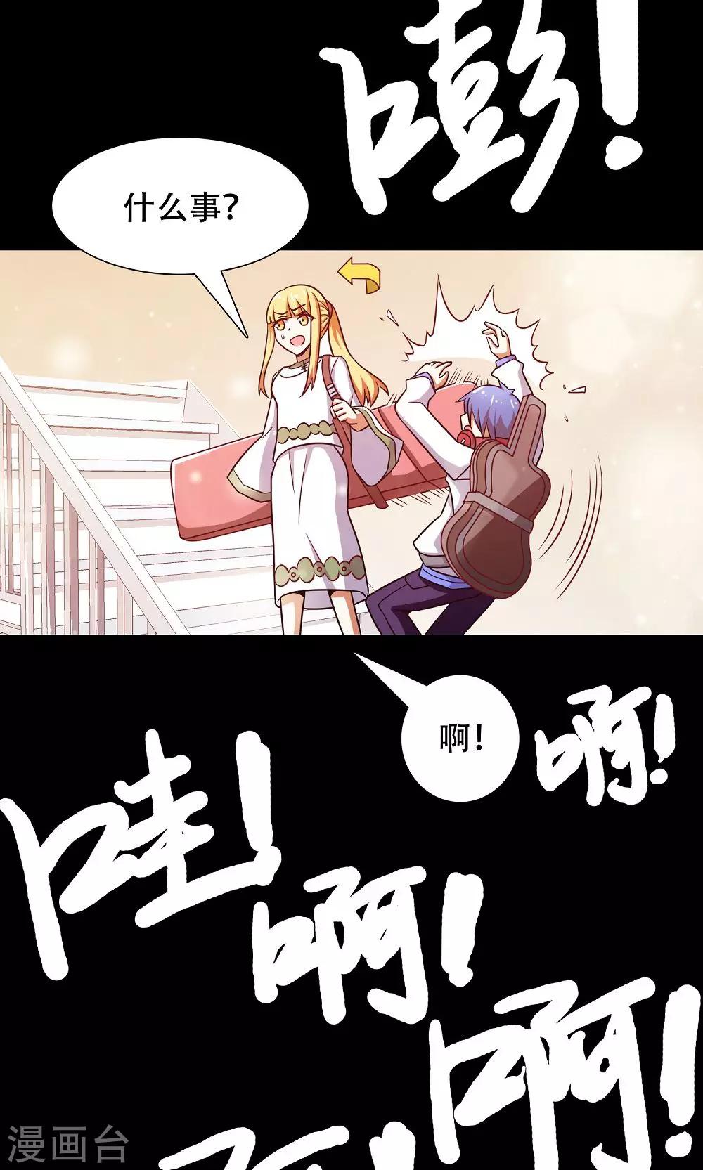 第41话8