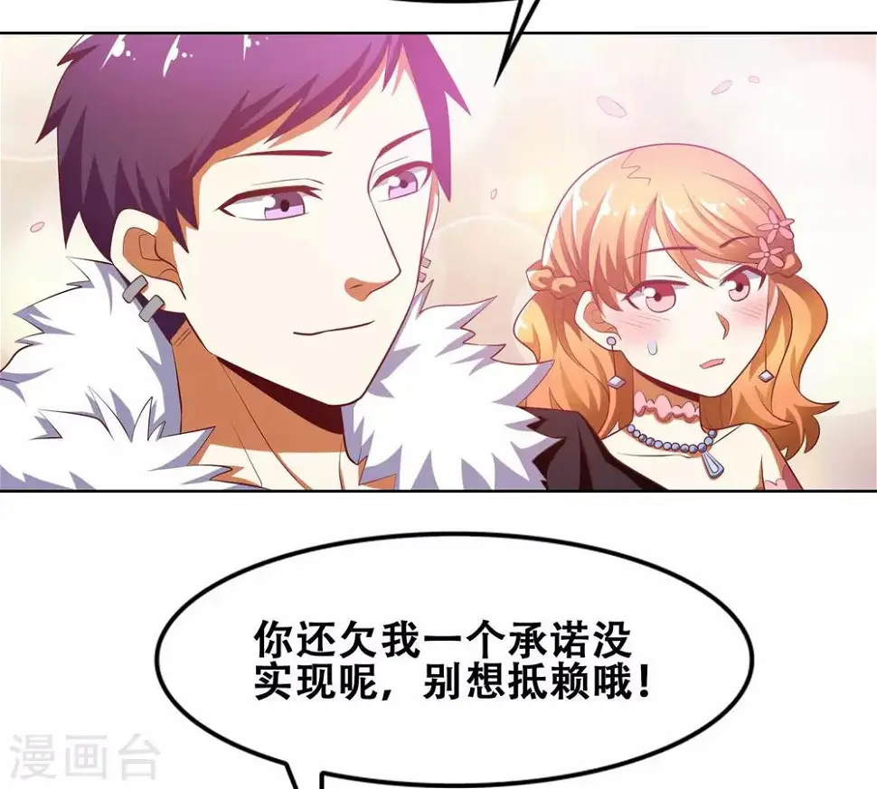 最终话11