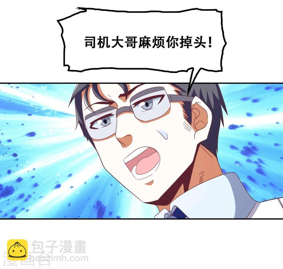 第58话17