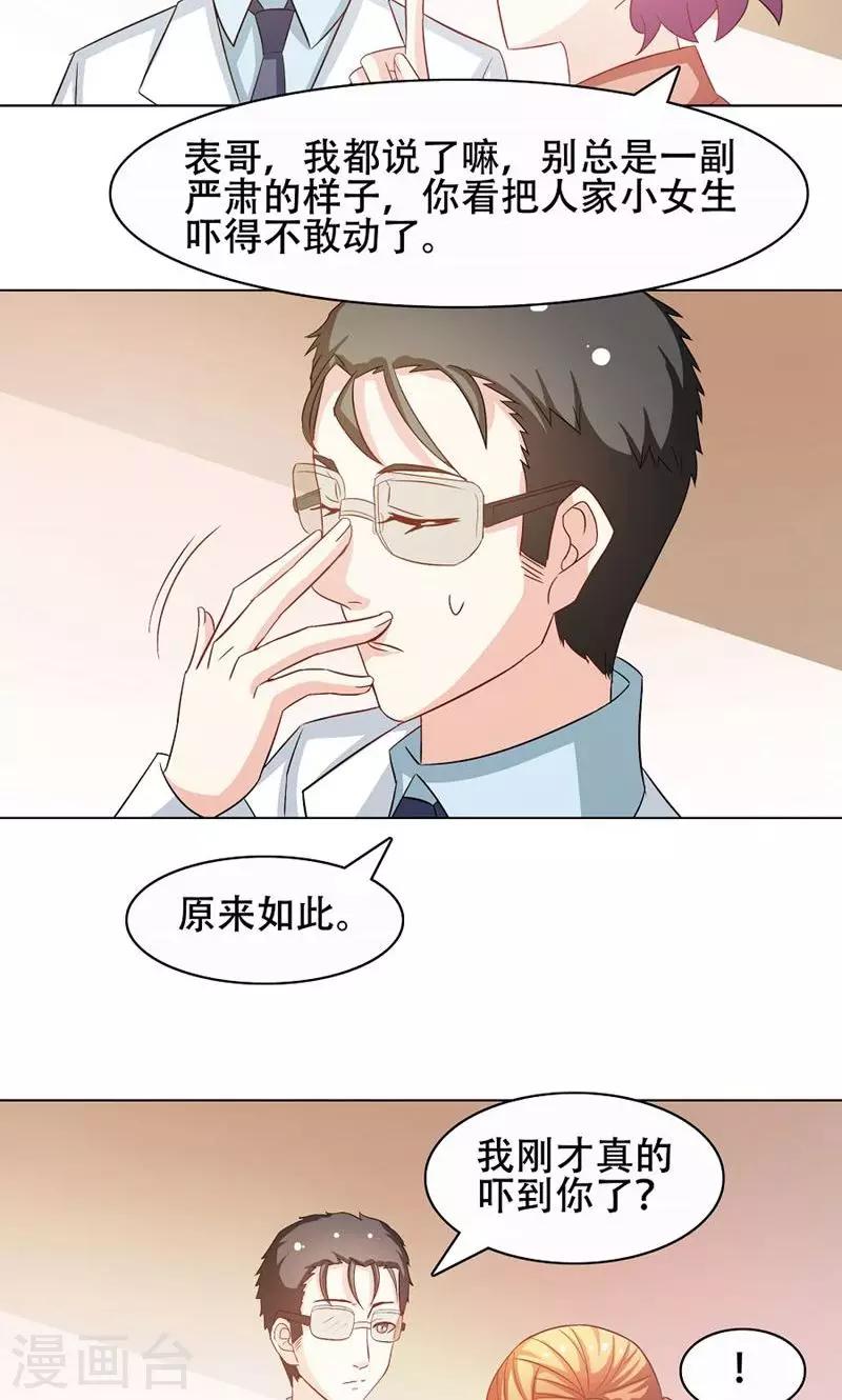 第12话3