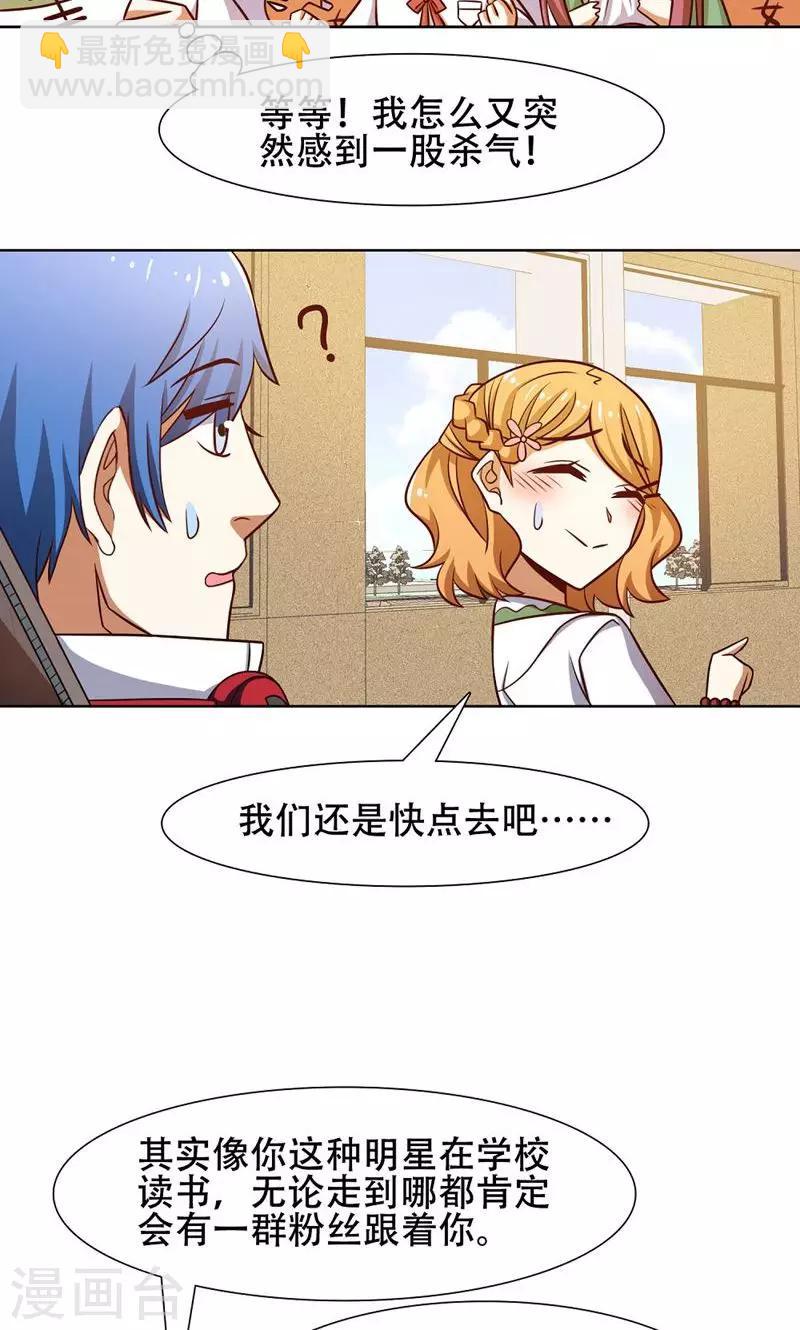 第40话19