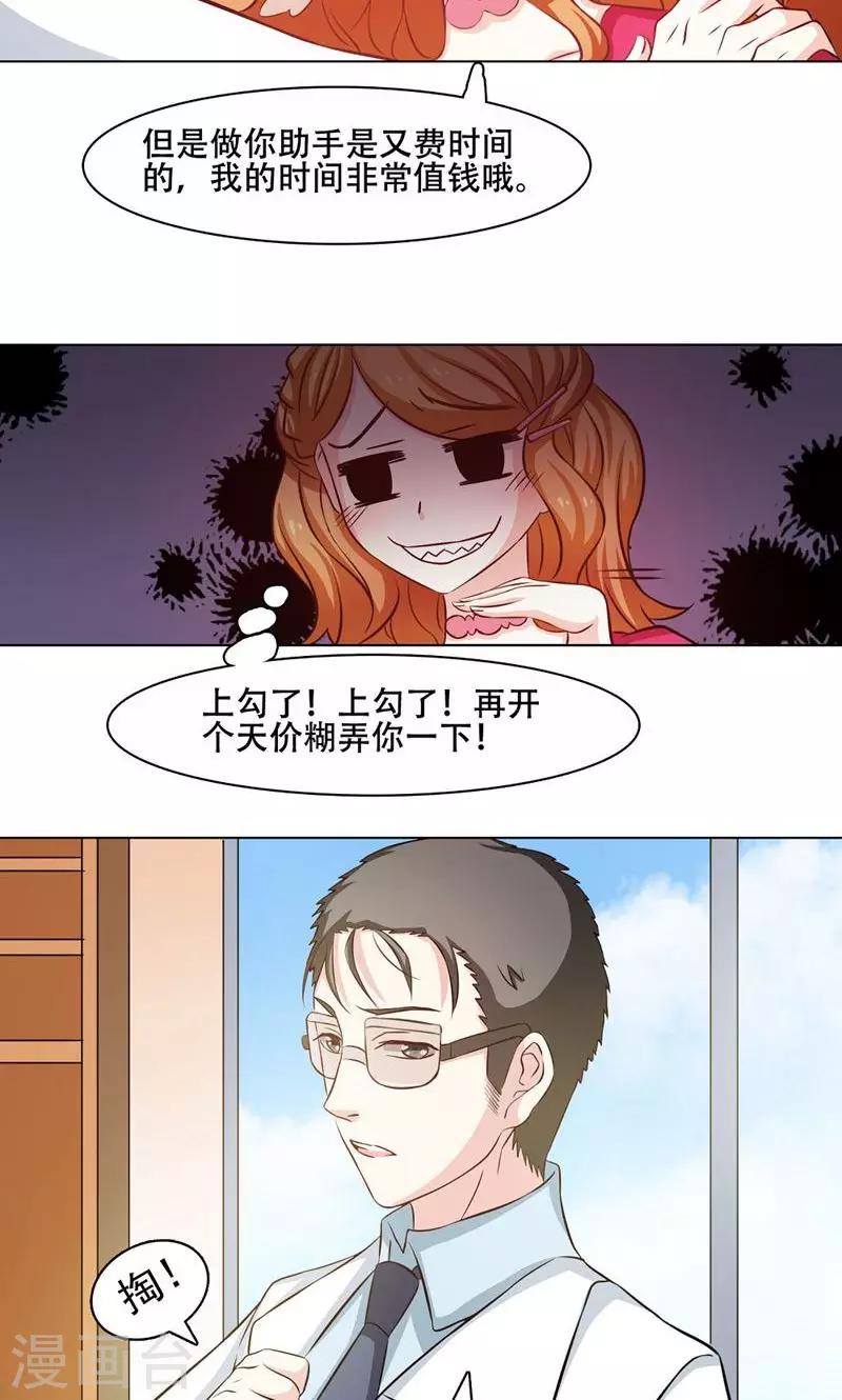 第13话13