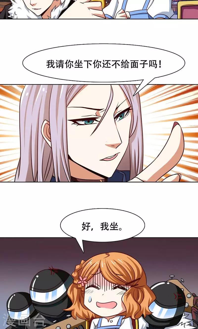 第33话1