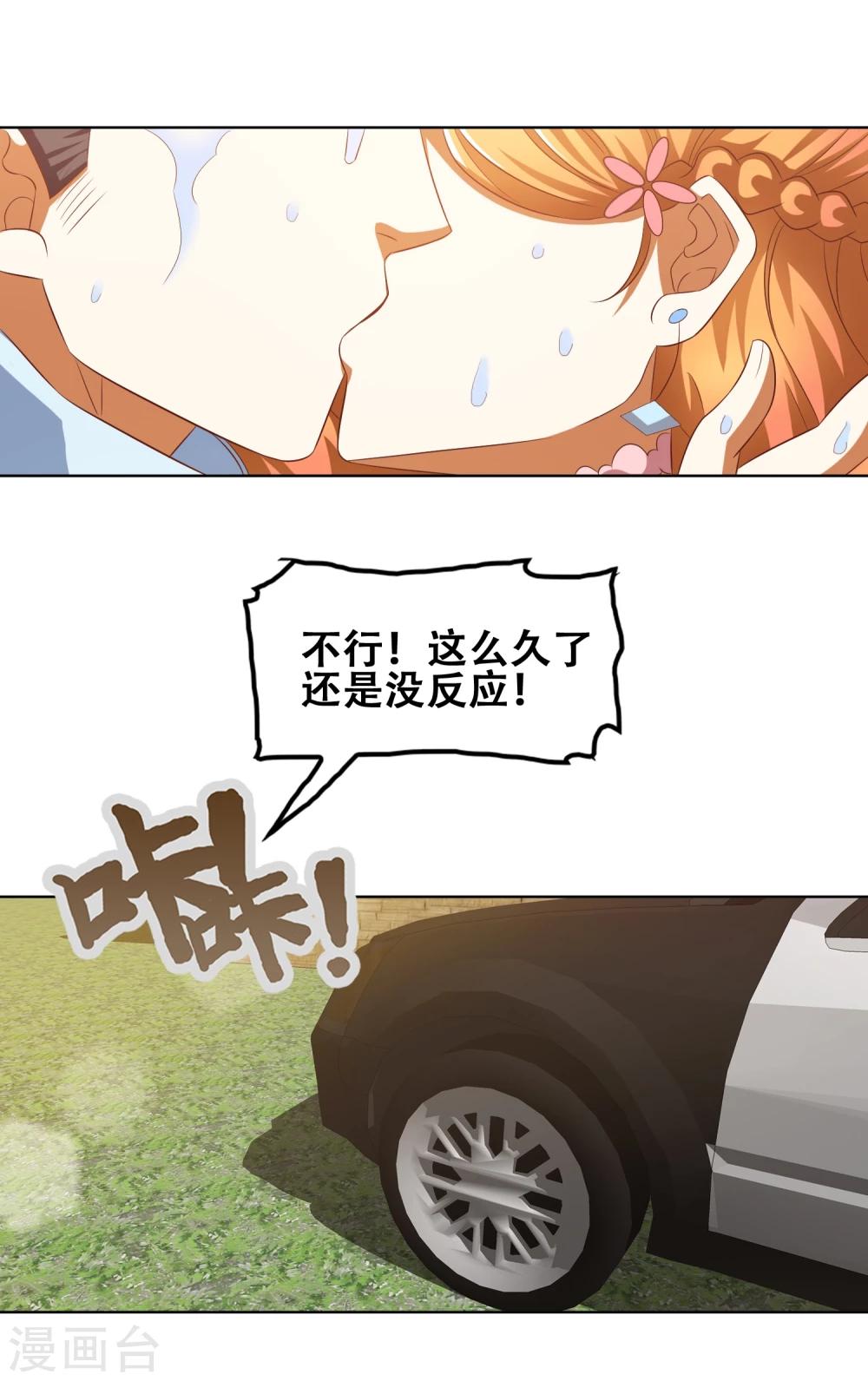 第59话25