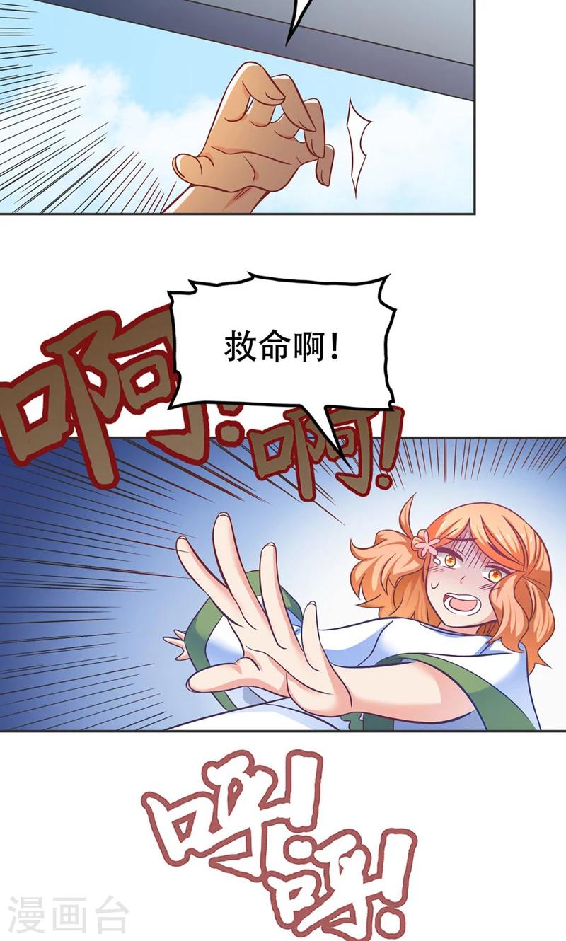 第46话19