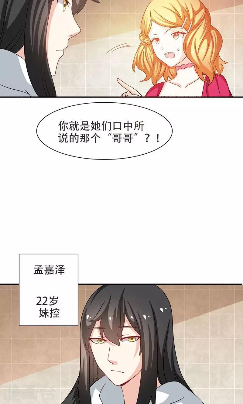 第7话18