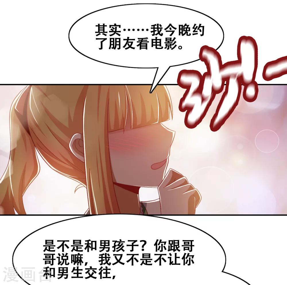 第55话17