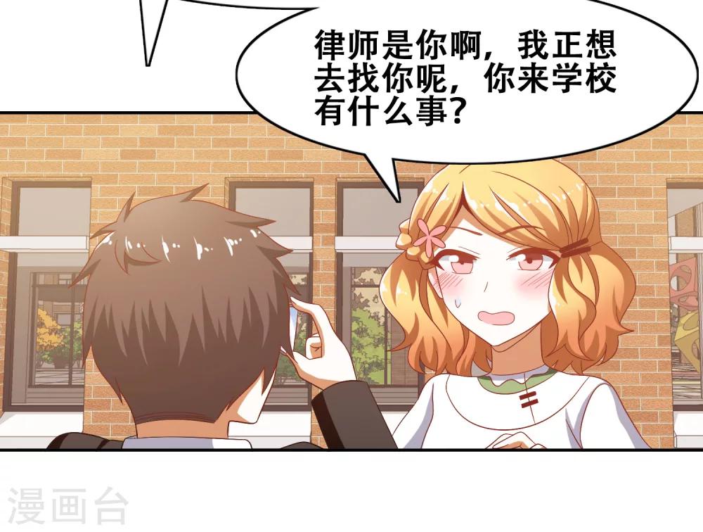 第55话29
