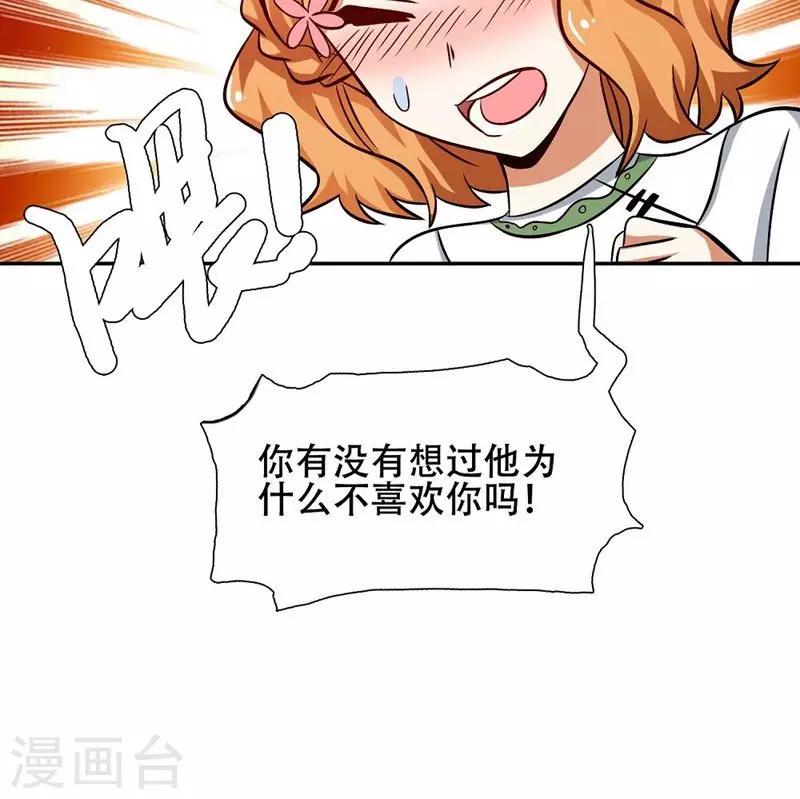 第37话18