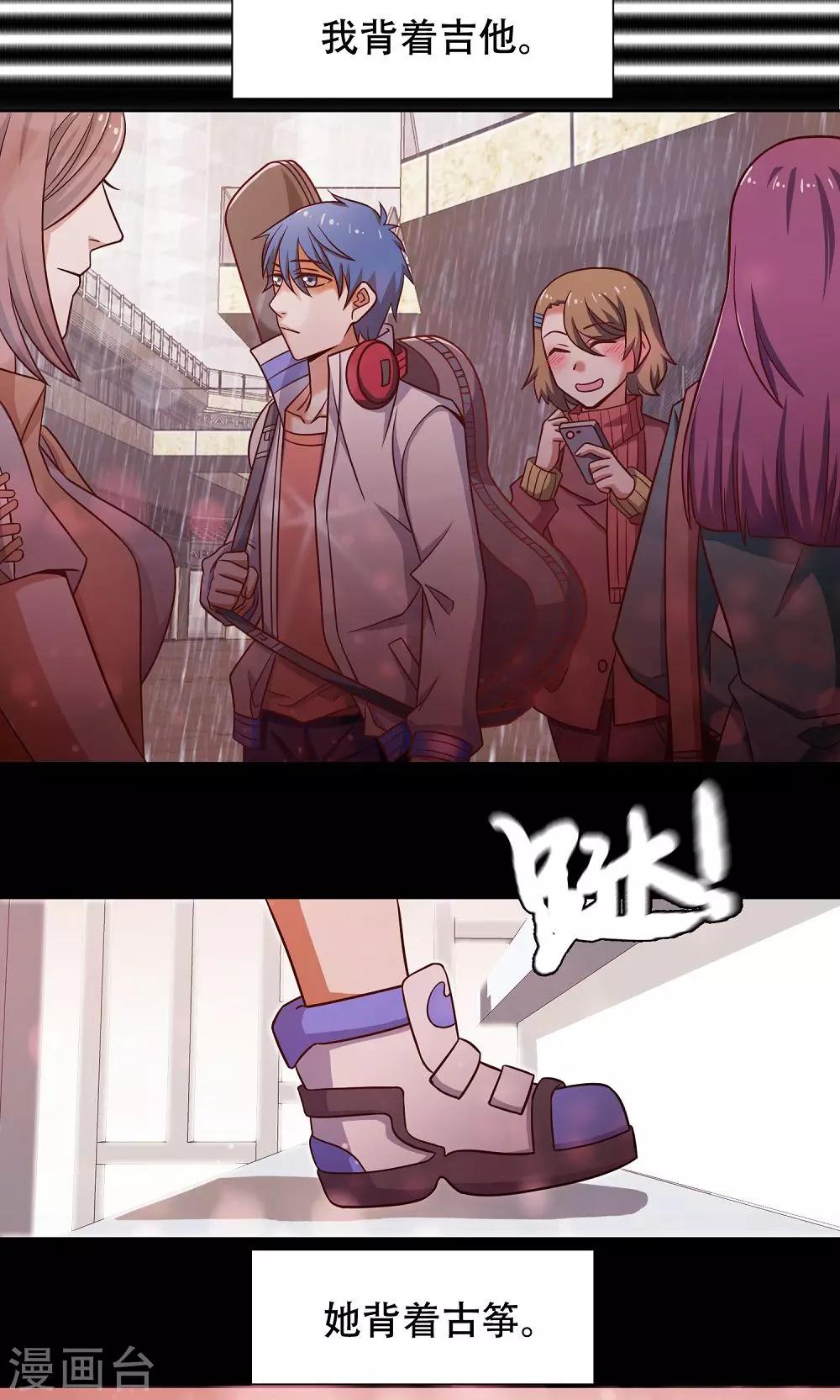 第41话3