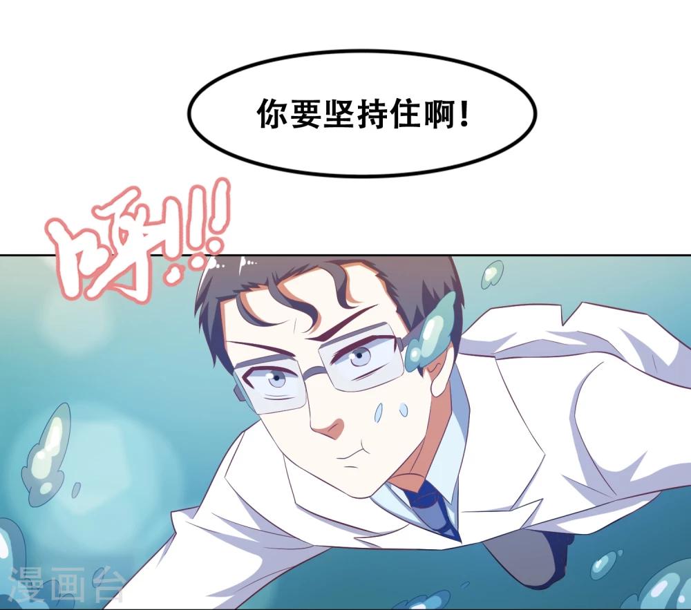 第59话20