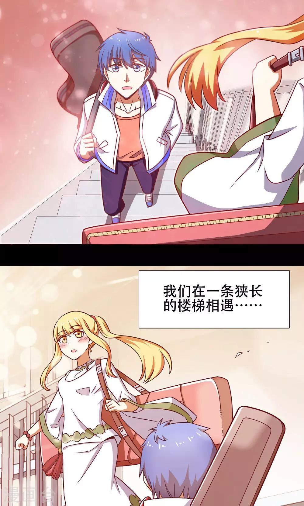 第41话4