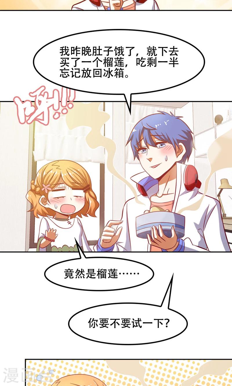 第47话4