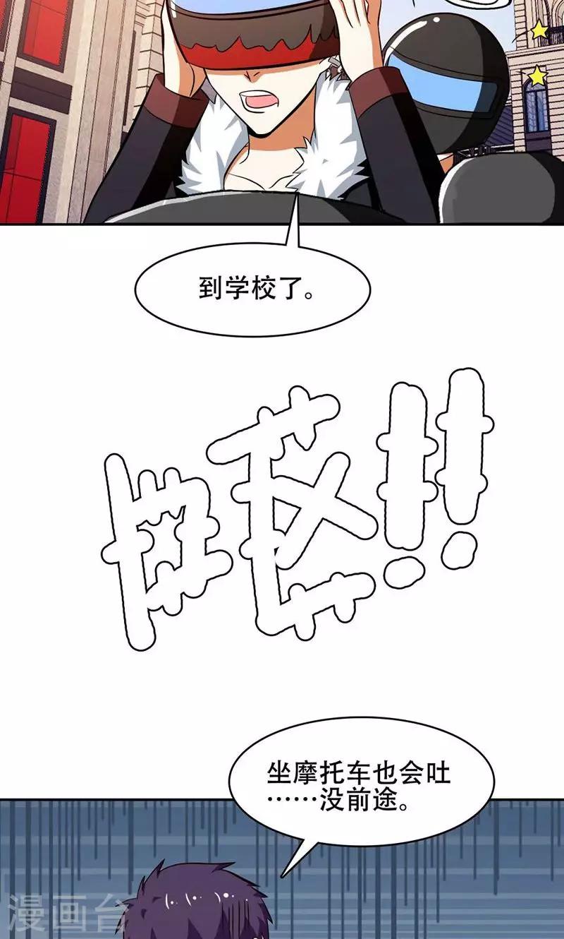 第36话1