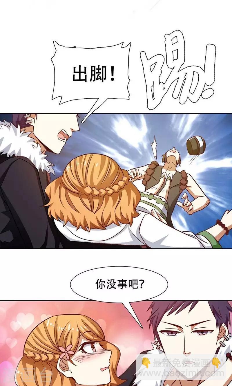 第39话15