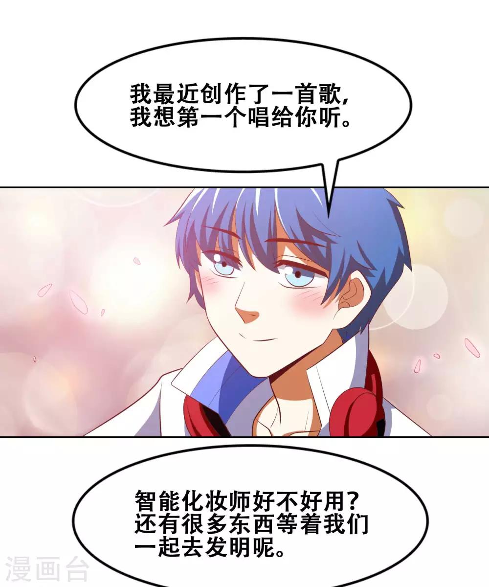 最终话9