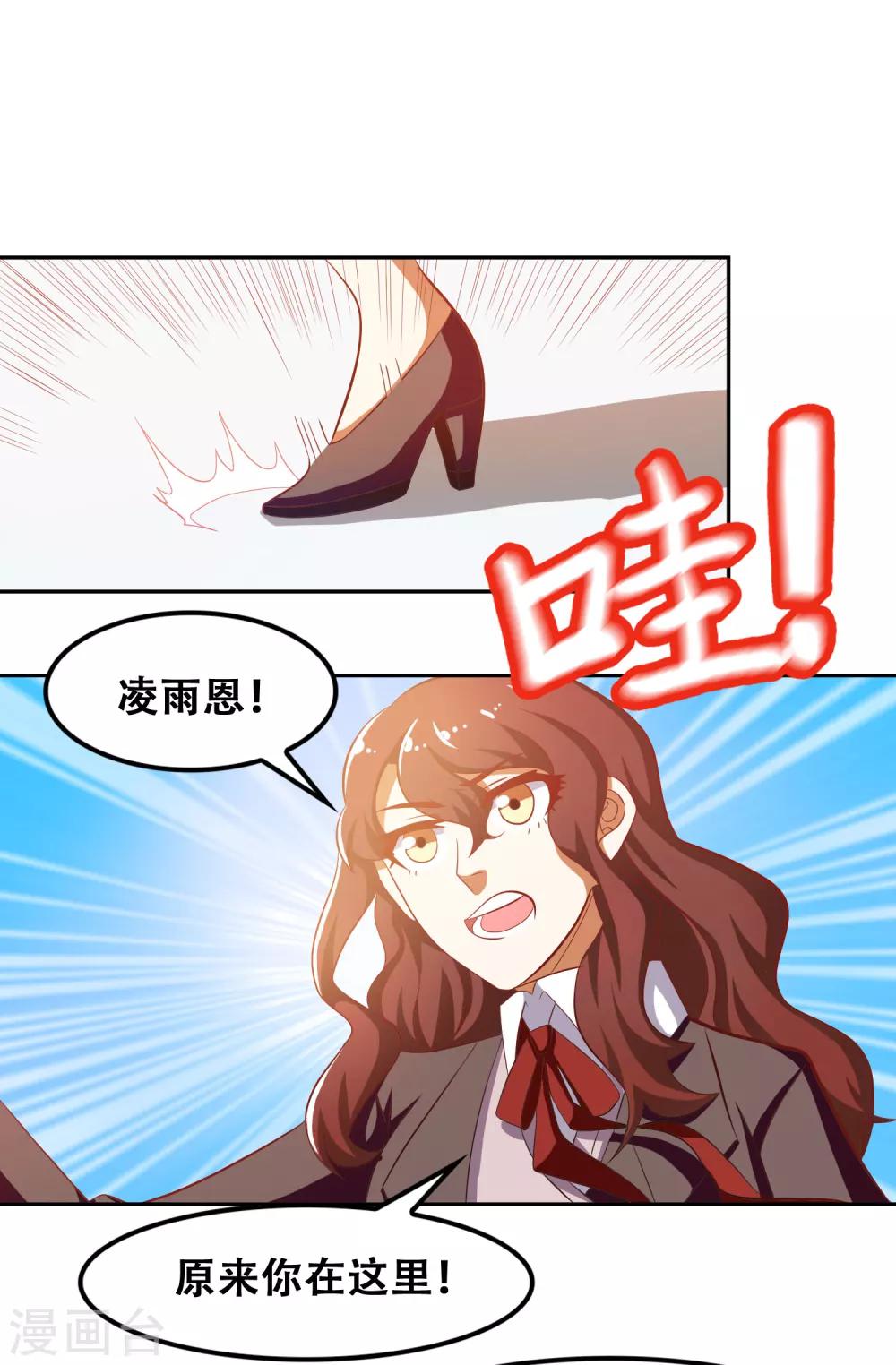 第49话22