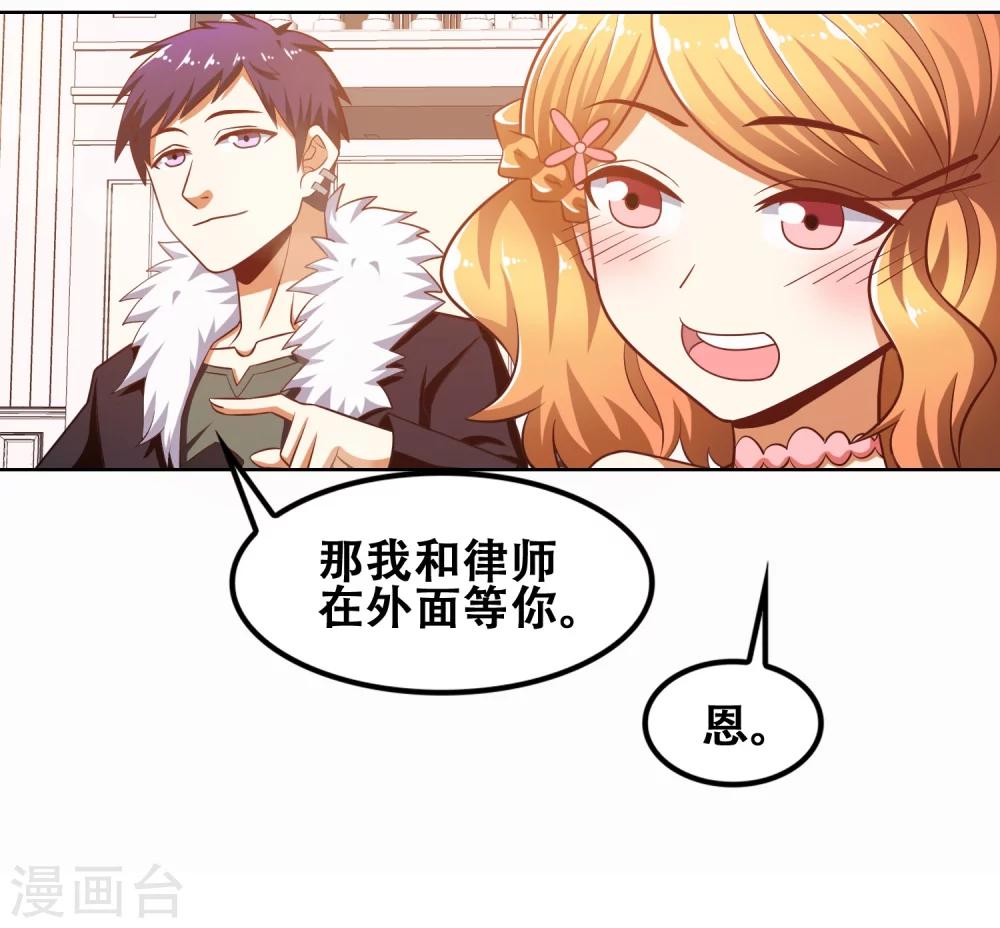 第57话14