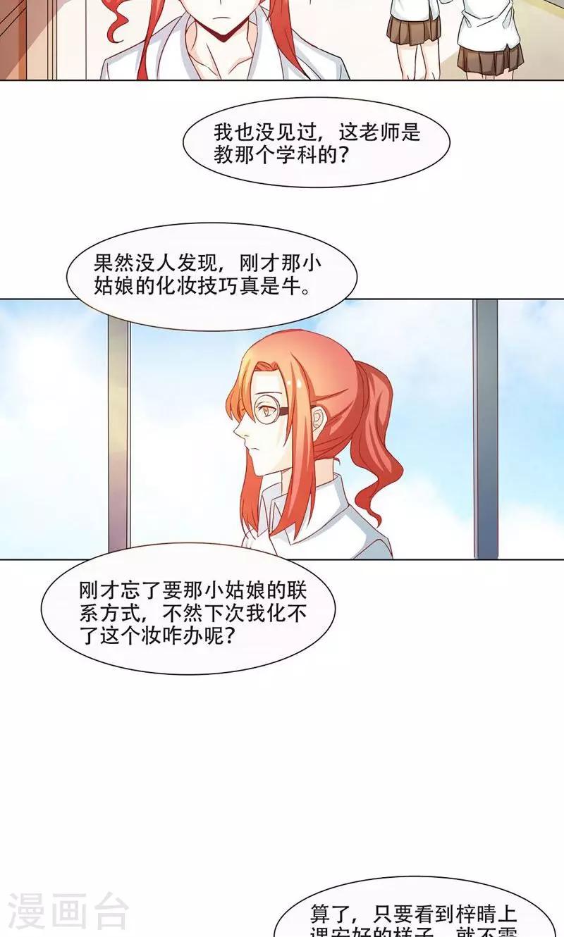 第9话13