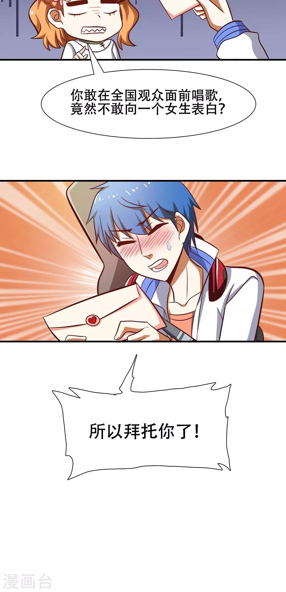 第41话17