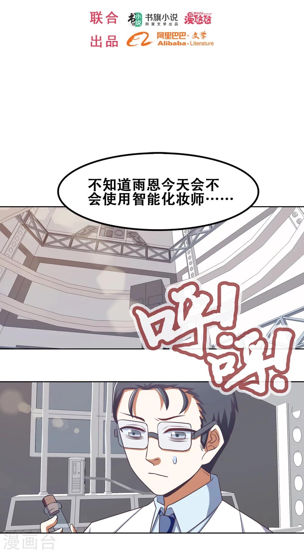 第57话1