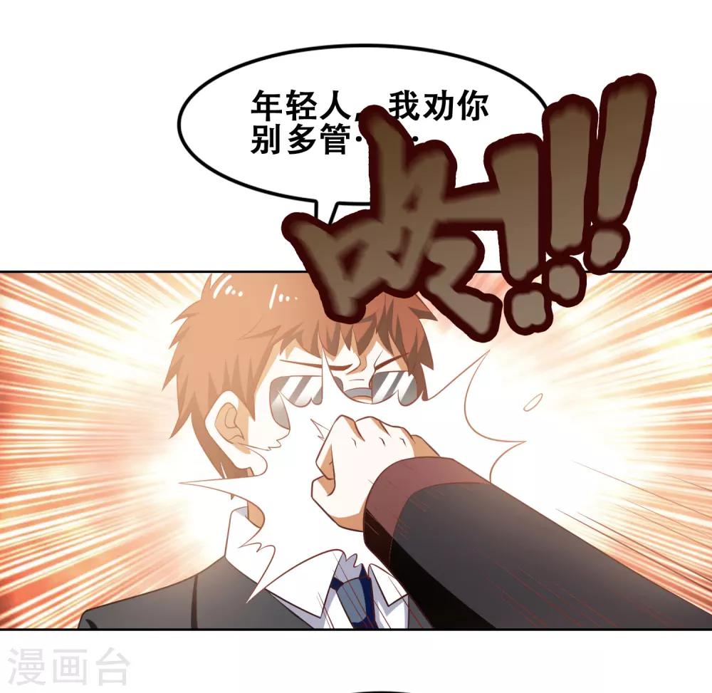 第52话21