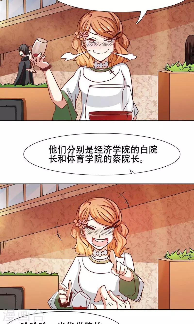 第28话20