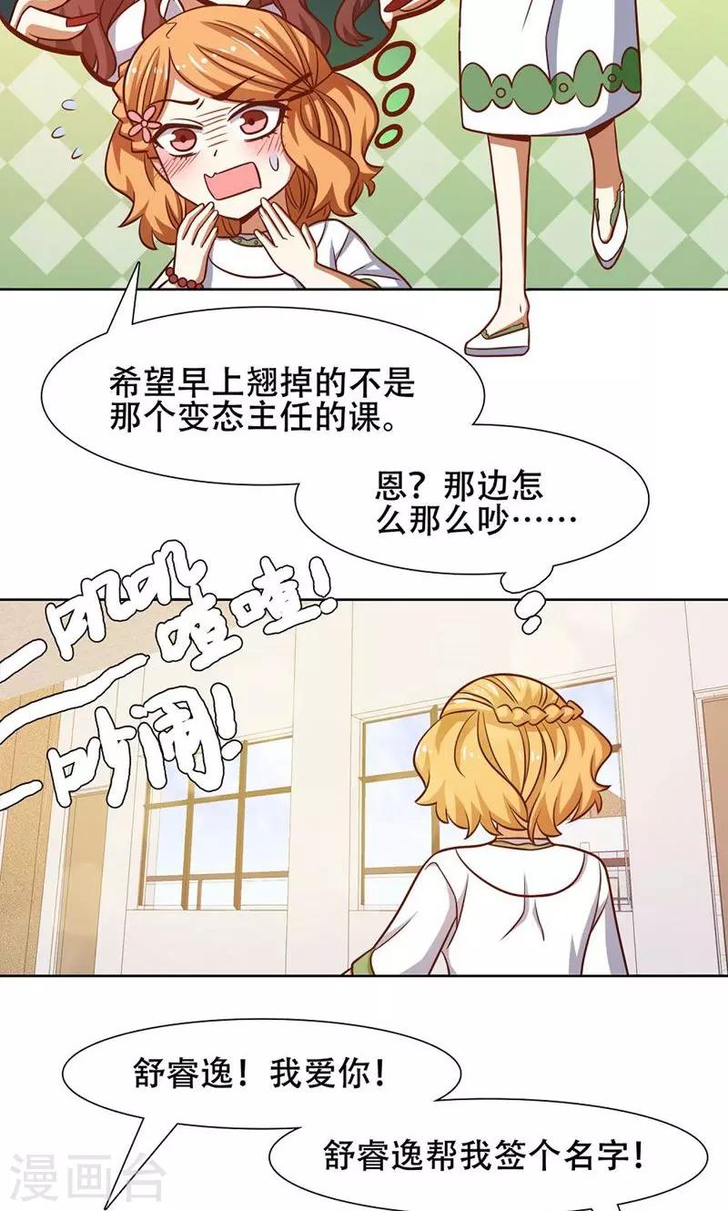 第40话15