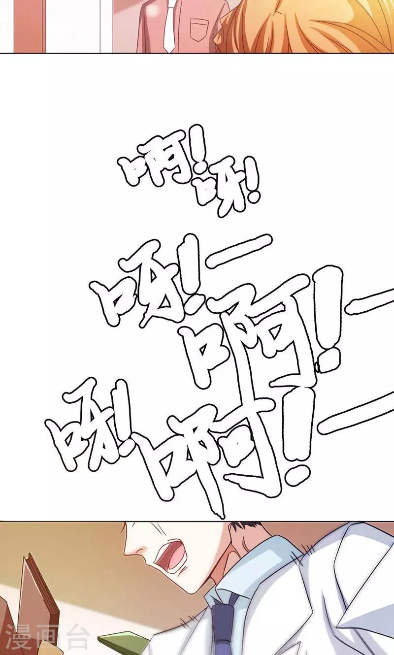 第20话10