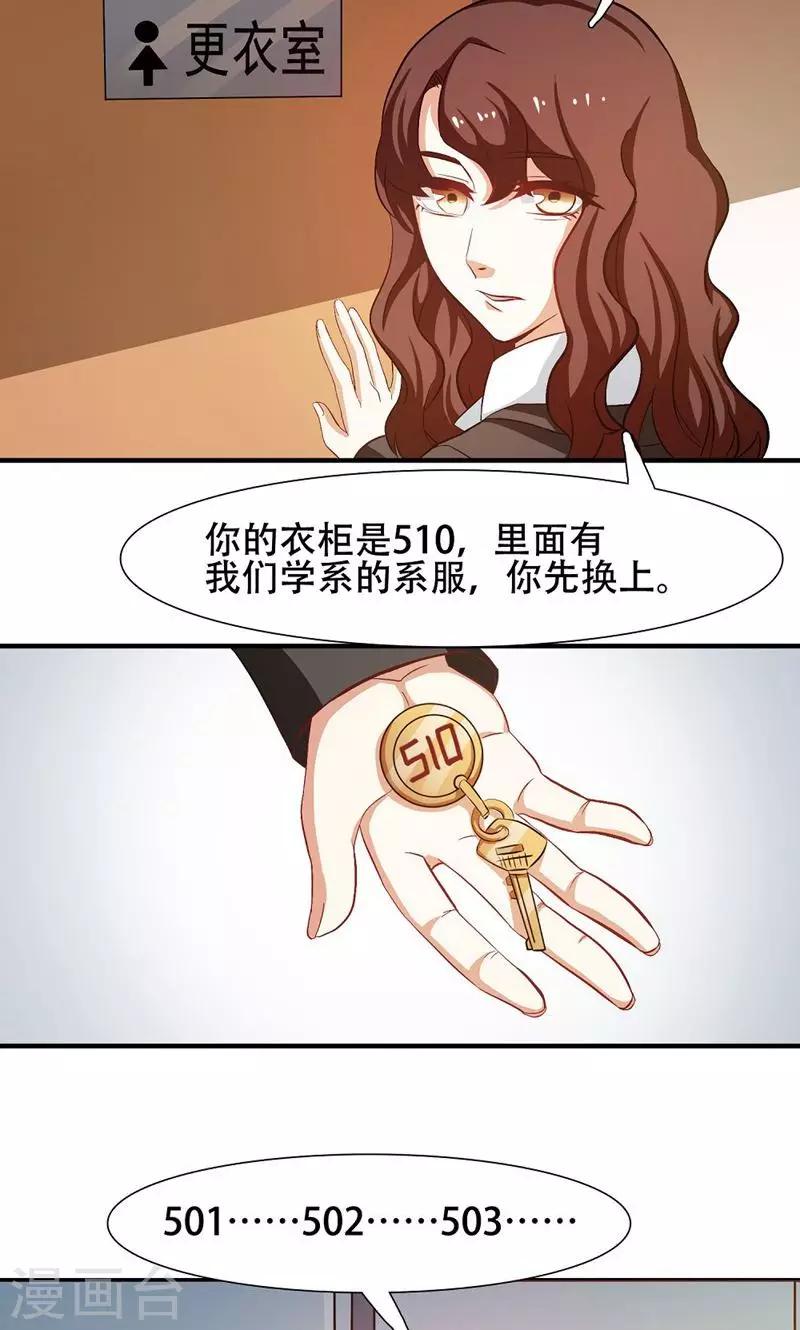 第22话13